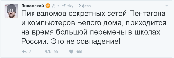"Мыздобулы" в картинках. Смешных и не очень... 14-02-2017