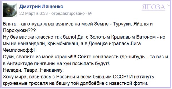 "Мыздобулы" в картинках. Смешных и не очень... 14-02-2017