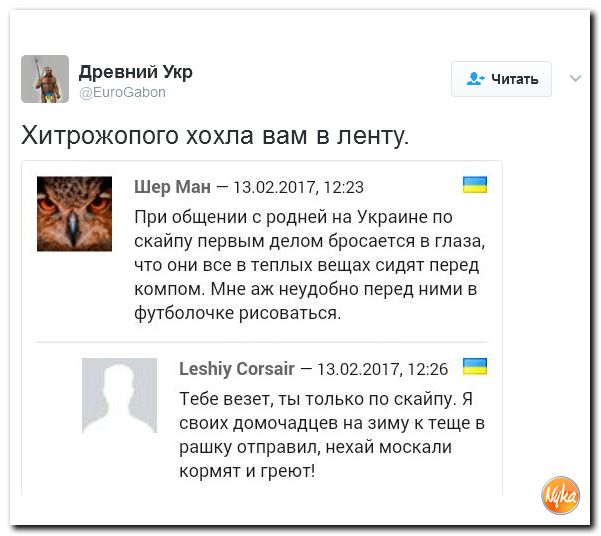 "Мыздобулы" в картинках. Смешных и не очень... 14-02-2017