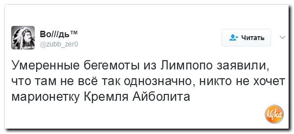 "Мыздобулы" в картинках. Смешных и не очень... 14-02-2017