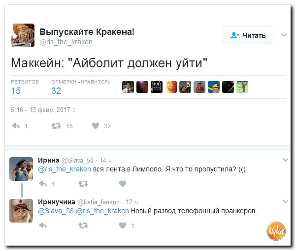 "Мыздобулы" в картинках. Смешных и не очень... 14-02-2017