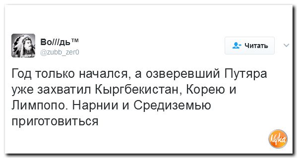 "Мыздобулы" в картинках. Смешных и не очень... 14-02-2017