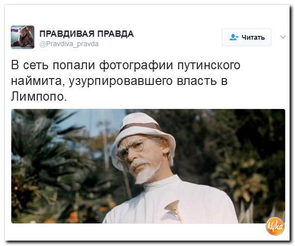 "Мыздобулы" в картинках. Смешных и не очень... 14-02-2017