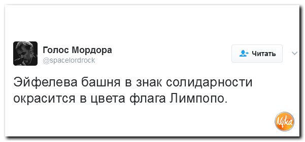 "Мыздобулы" в картинках. Смешных и не очень... 14-02-2017