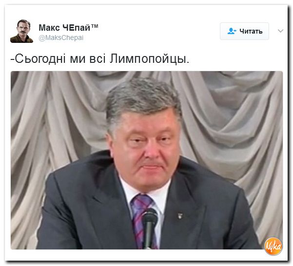 "Мыздобулы" в картинках. Смешных и не очень... 14-02-2017