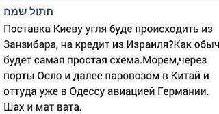 Торгуем и воюем. Зачем Украина пытается блокировать Донбасс? 