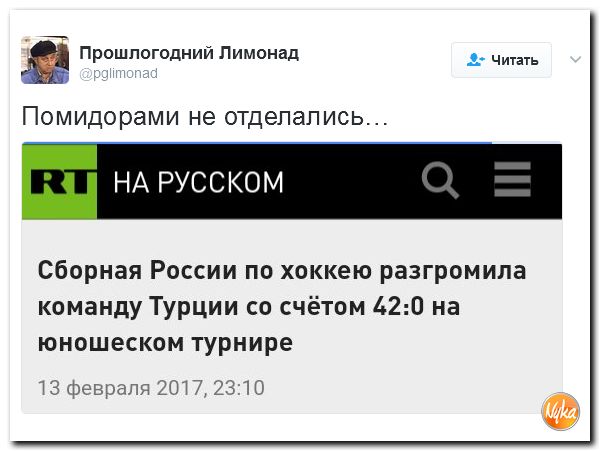 "Мыздобулы" в картинках. Смешных и не очень... 15-02-2017