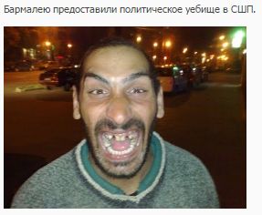 "Мыздобулы" в картинках. Смешных и не очень... 15-02-2017