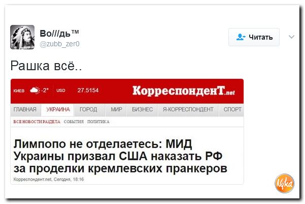 "Мыздобулы" в картинках. Смешных и не очень... 15-02-2017