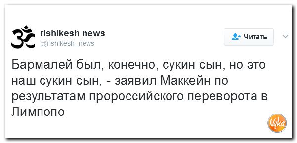 "Мыздобулы" в картинках. Смешных и не очень... 15-02-2017