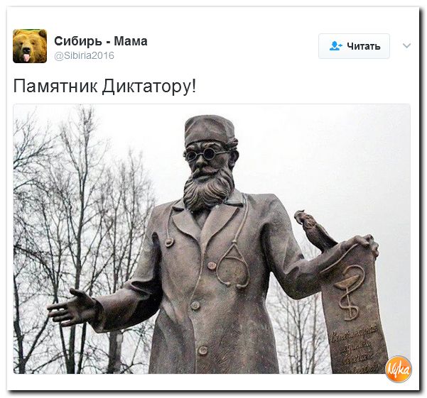 "Мыздобулы" в картинках. Смешных и не очень... 15-02-2017
