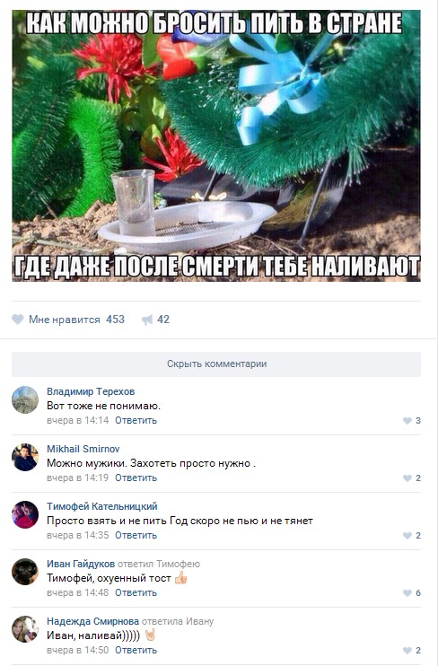 "Мыздобулы" в картинках. Смешных и не очень... 15-02-2017