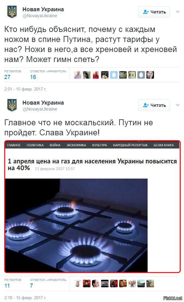 "Мыздобулы" в картинках. Смешных и не очень... 15-02-2017