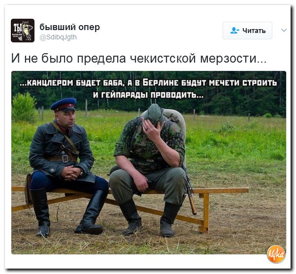 "Мыздобулы" в картинках. Смешных и не очень... 15-02-2017