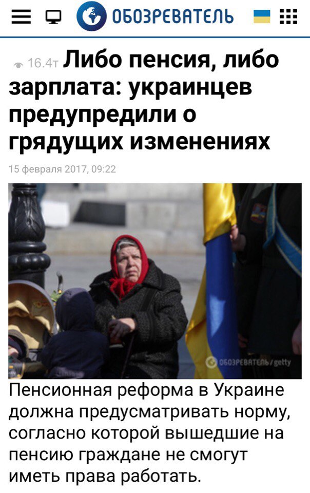 "Мыздобулы" в картинках. Смешных и не очень... 15-02-2017