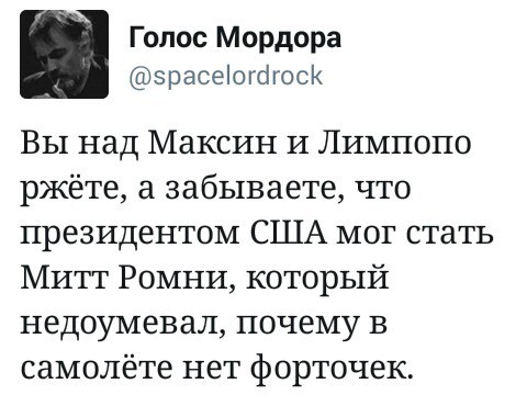 "Мыздобулы" в картинках. Смешных и не очень... 15-02-2017