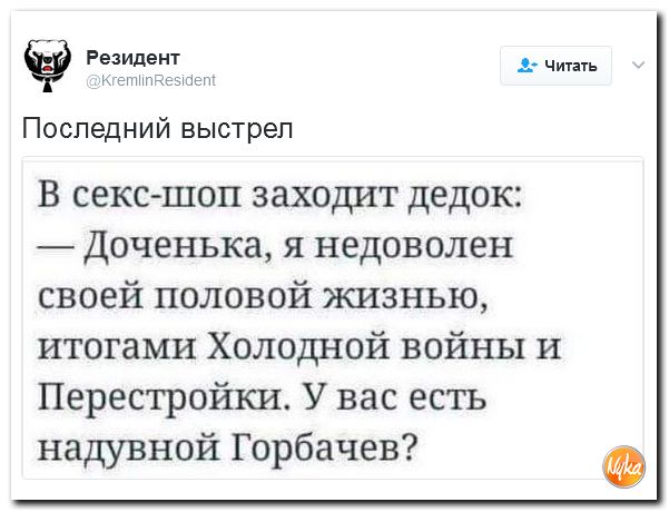 "Мыздобулы" в картинках. Смешных и не очень... 15-02-2017