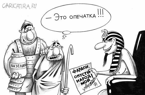 "Мыздобулы" в картинках. Смешных и не очень... 15-02-2017