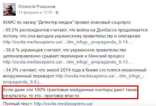 Лай души