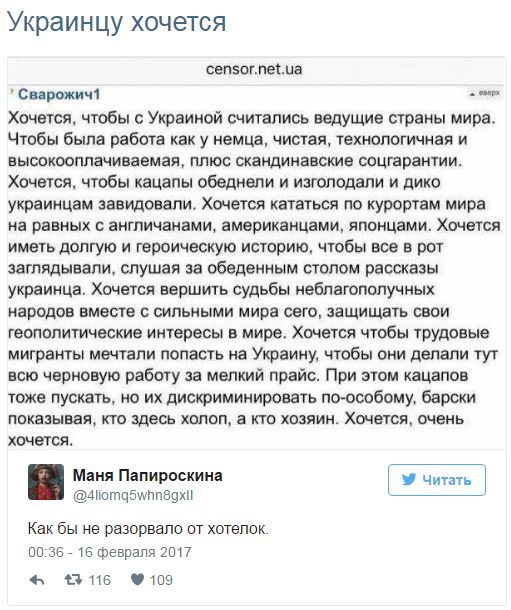 "Мыздобулы" в картинках. Смешных и не очень... 16-02-2017