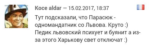 "Мыздобулы" в картинках. Смешных и не очень... 16-02-2017