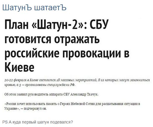 "Мыздобулы" в картинках. Смешных и не очень... 16-02-2017