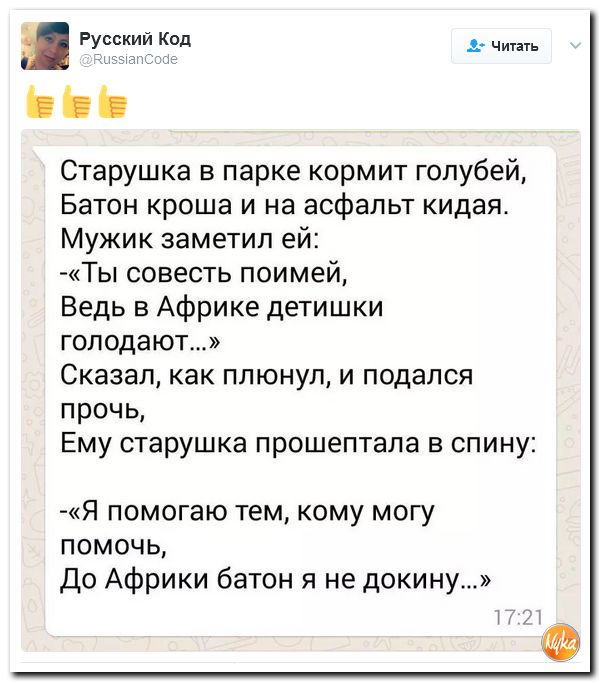"Мыздобулы" в картинках. Смешных и не очень... 16-02-2017