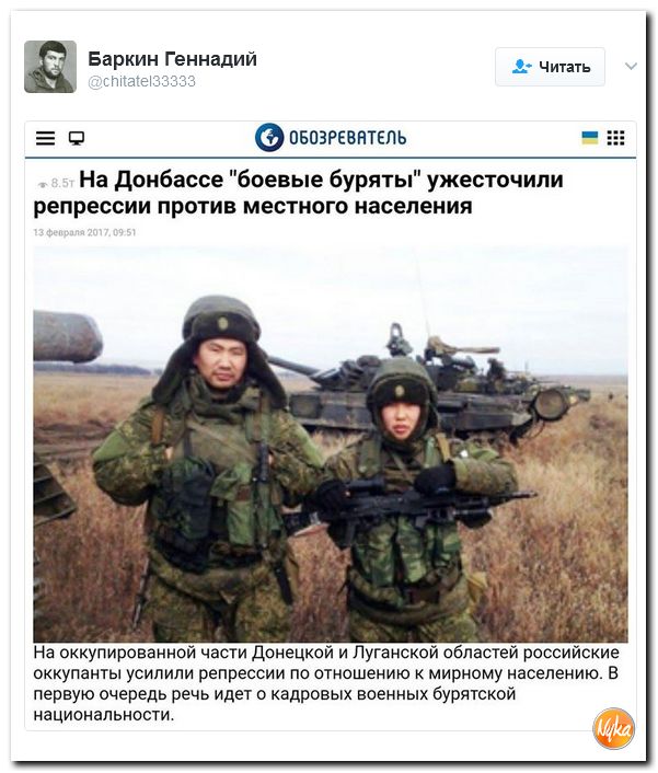 "Мыздобулы" в картинках. Смешных и не очень... 16-02-2017