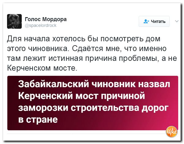 "Мыздобулы" в картинках. Смешных и не очень... 16-02-2017