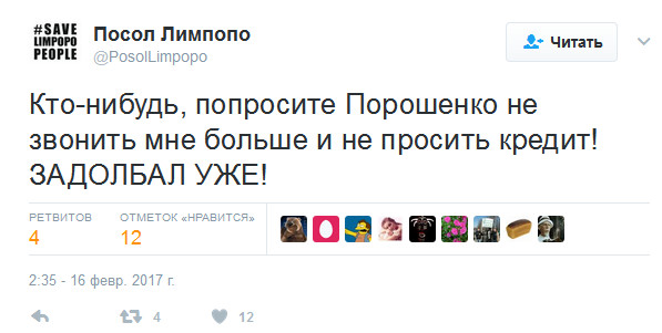 "Мыздобулы" в картинках. Смешных и не очень... 16-02-2017