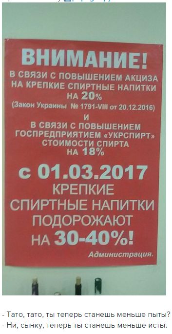 "Мыздобулы" в картинках. Смешных и не очень... 16-02-2017