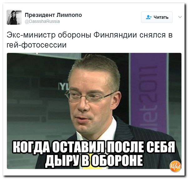 "Мыздобулы" в картинках. Смешных и не очень... 16-02-2017
