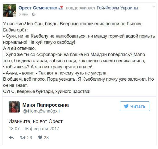 "Мыздобулы" в картинках. Смешных и не очень... 16-02-2017