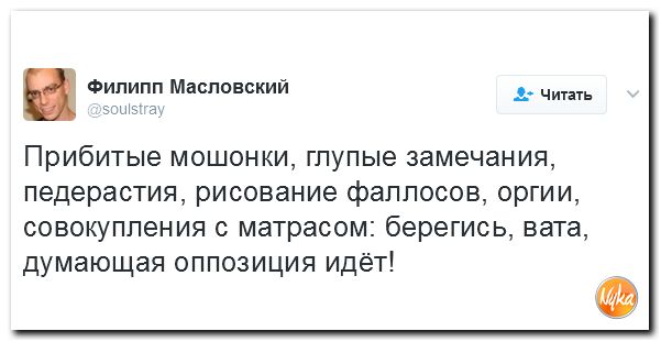 "Мыздобулы" в картинках. Смешных и не очень... 16-02-2017