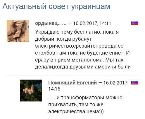 "Мыздобулы" в картинках. Смешных и не очень... 16-02-2017