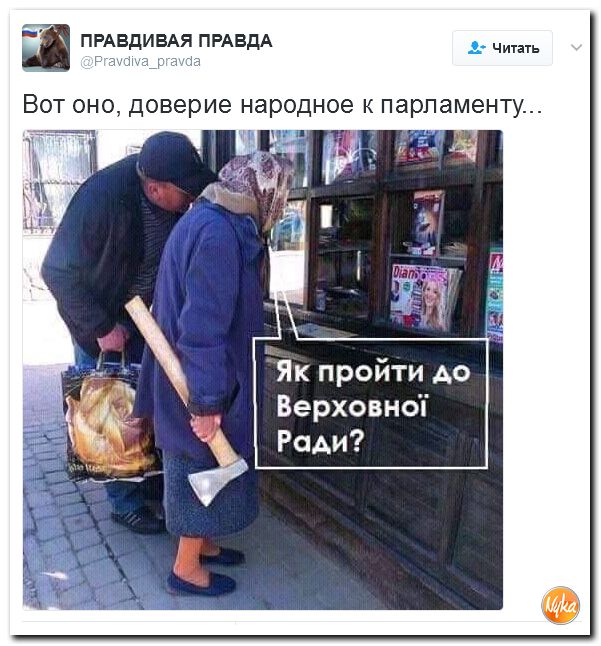 "Мыздобулы" в картинках. Смешных и не очень... 16-02-2017