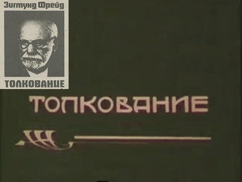 Толкователи заявлений Трампа