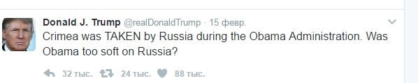 Толкователи заявлений Трампа