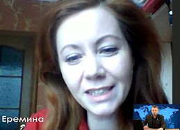 Наталья Еремина: ЕС ожидает трансформация или распад