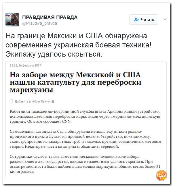 "Мыздобулы" в картинках. Смешных и не очень... 17-02-2017