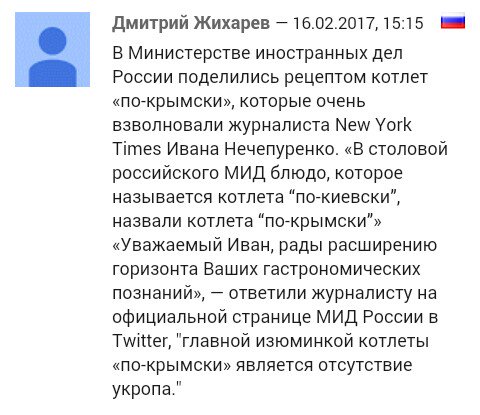 "Мыздобулы" в картинках. Смешных и не очень... 17-02-2017