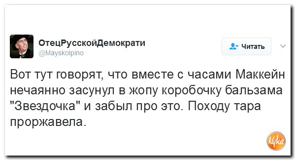 "Мыздобулы" в картинках. Смешных и не очень... 17-02-2017