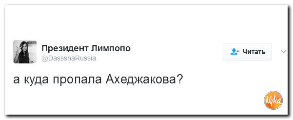 "Мыздобулы" в картинках. Смешных и не очень... 17-02-2017