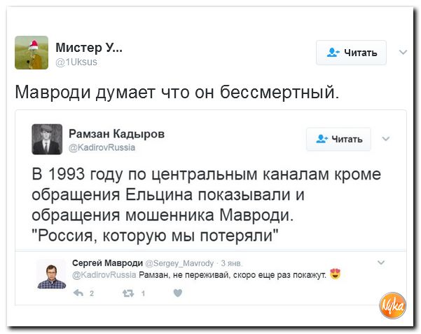 "Мыздобулы" в картинках. Смешных и не очень... 17-02-2017