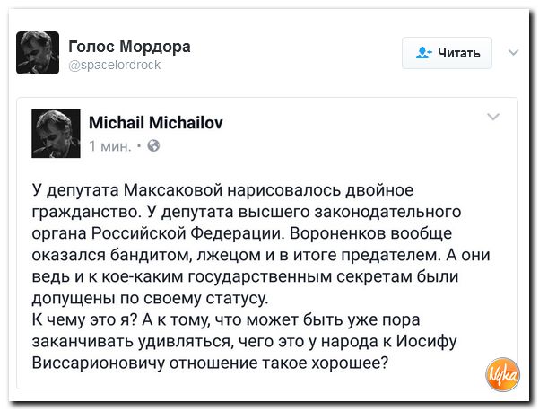 "Мыздобулы" в картинках. Смешных и не очень... 17-02-2017
