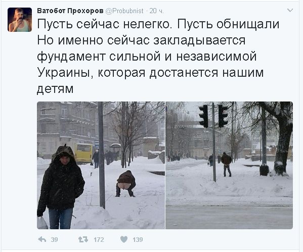 "Мыздобулы" в картинках. Смешных и не очень... 17-02-2017