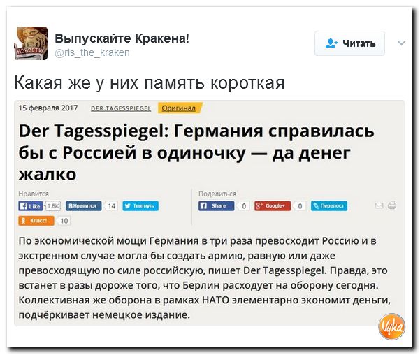"Мыздобулы" в картинках. Смешных и не очень... 17-02-2017