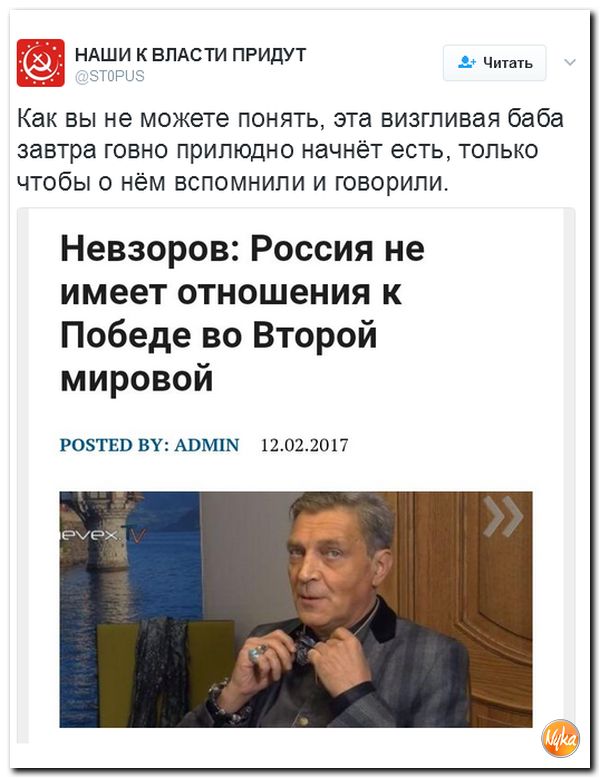 "Мыздобулы" в картинках. Смешных и не очень... 17-02-2017