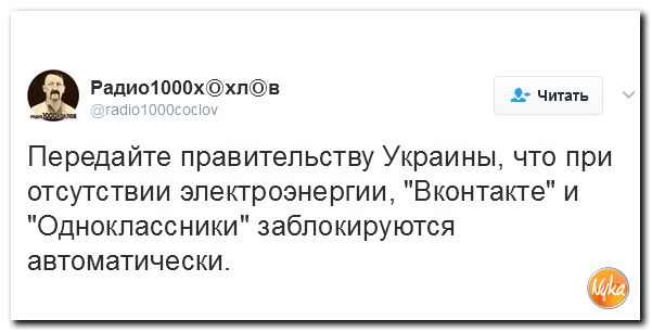 "Мыздобулы" в картинках. Смешных и не очень... 17-02-2017