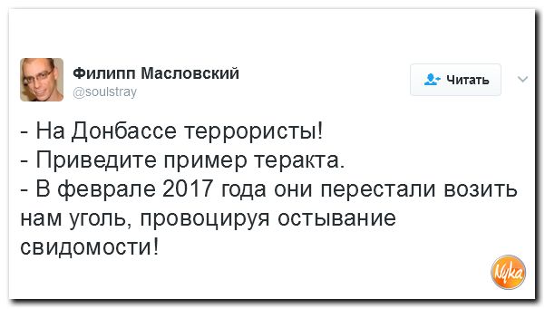 "Мыздобулы" в картинках. Смешных и не очень... 17-02-2017